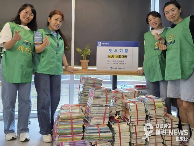 수원시 권선구 호매실동 새마을문고, ‘제1회 수원천축제’ 도서 500권 기증