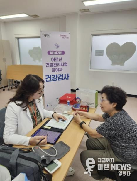 광주시, 인공지능‧사물인터넷 기반 노년층 디지털 건강관리 프로그램 성과 '뚜렷'