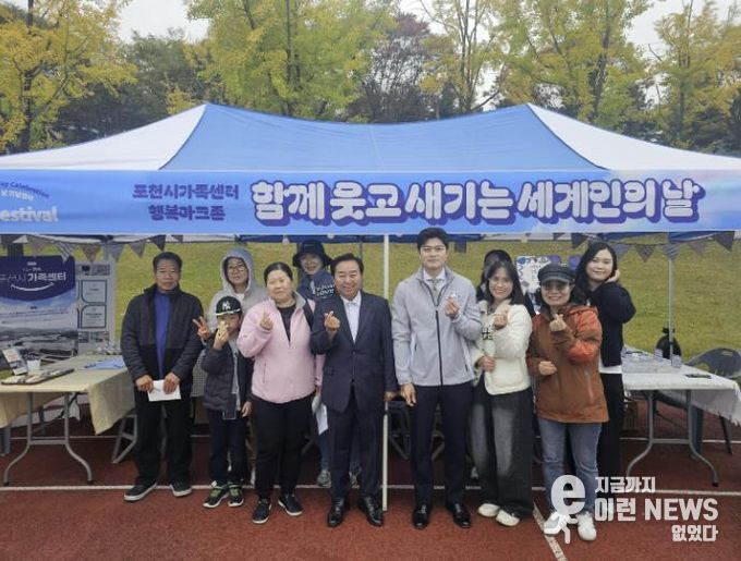 더 큰 행복 포천시가족센터, '2025 포천 세계인의 날 글로벌 페스티벌' 홍보부스 운영