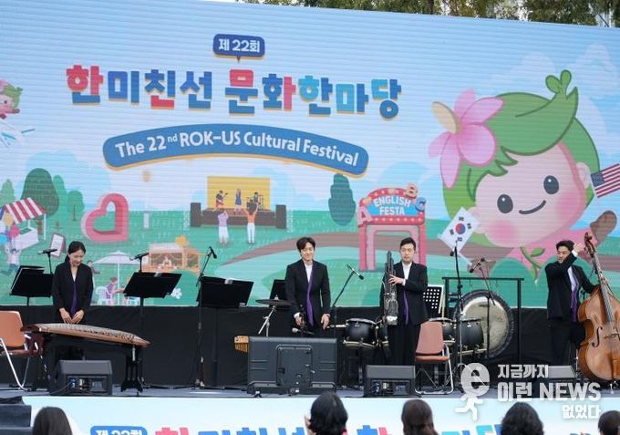 평택시 '한미 우정, 함께 꽃 피우다!'