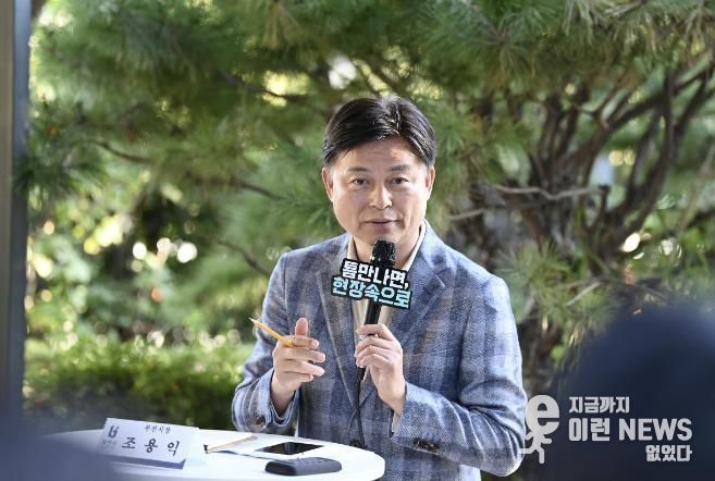 조용익 부천시장이 27일, 고라개공원에서 열린 ‘틈만나면, 현장속으로’ 에서 레미콘 공장 일대 환경오염 최소화를 위해 주민 및 업체 관계자와 의견을 나누고 있다.