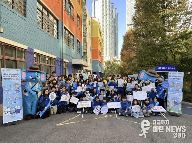 GH-푸른나무재단, 경찰·교육청과 함께 사이버폭력 예방 나서