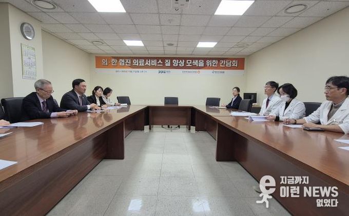 경기도의회 고준호 의원, 동국대일산병원–경기도의료원 파주병원 협진 주도