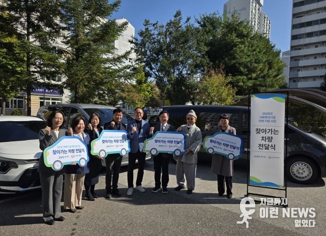 경기도의회 김완규 의원, 복지 사각지대 없는 경기도, 발로 뛴다