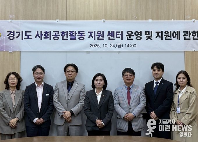 김재훈 의원, “경기도 사회공헌활동 지원 센터 설립해야”