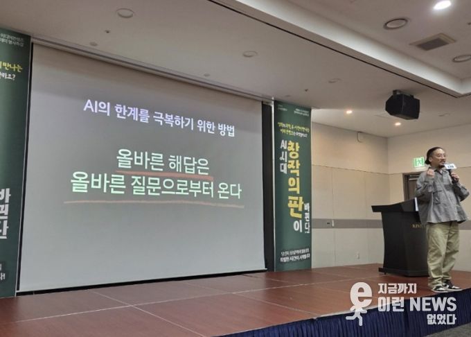 AI활용 미디어콘텐츠 창작아카데미 명사특강_조영준 영화감독