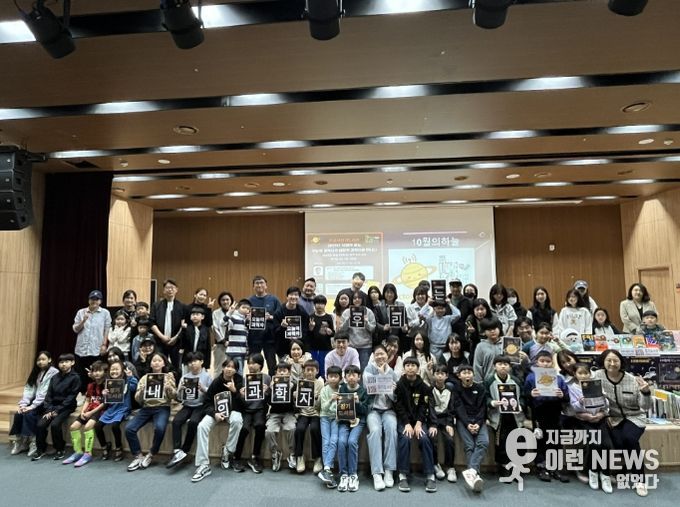 10월의 하늘 행사 참여자 단체 사진