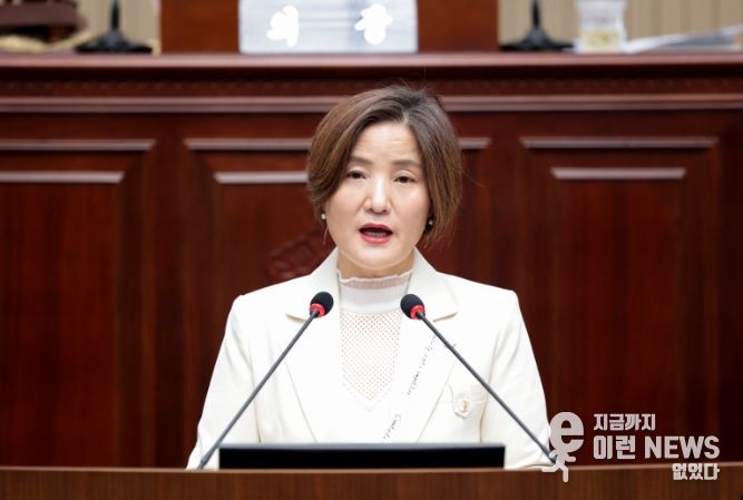 구리시의회 이경희의원