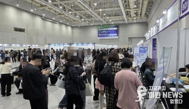 28일 ‘AI로 JOB자-2025 수원시 일자리박람회’가 열린 수원컨벤션센터 전시홀