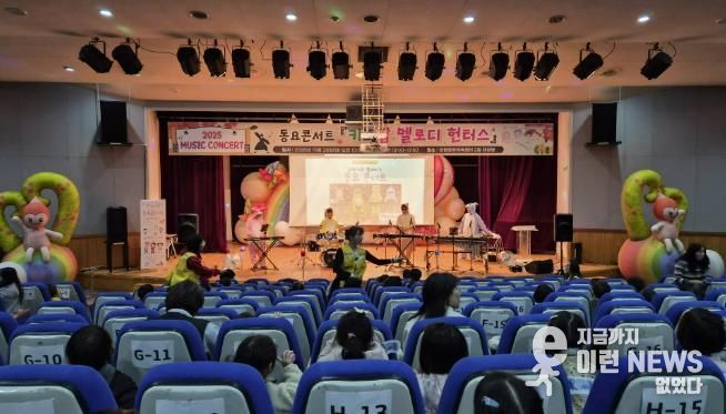 양평군육아종합지원센터, 영유아 대상 동요 콘서트 개최