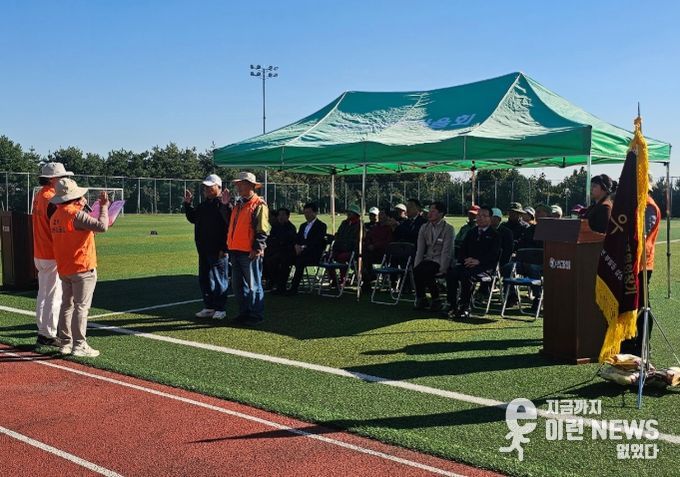 이천시 그라운드골프협회장기 남부권 대회 성황리 개최