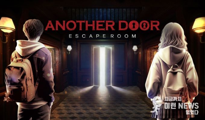 구리시청소년문화의집, ‘가상 현실(VR)  방 탈출·인공지능(AI) 바둑·오목 로봇’ 신규 프로그램 운영 시작