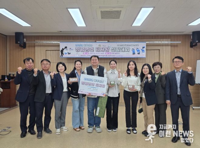 경기도광주하남교육지원청, ‘청렴명언 타자왕 선발대회’개최