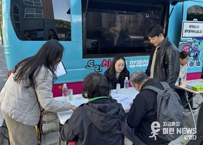 고양시향동종합사회복지관의‘토닥토닥 캠페인’