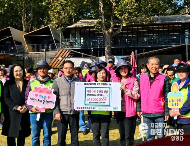 한강지키기운동 남양주지역본부 운영본부장, 화도읍에 ‘우서문화재단 사회봉사상’ 시상금 100만 원 기부