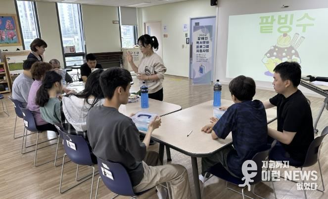용인특례시 기흥도서관은 발달장애인 맞춤 독서문화 프로그램을 운영했다