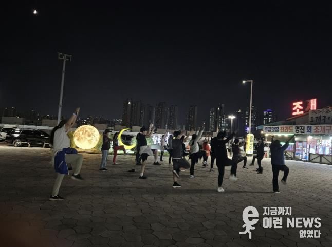 시흥시 월곶동 주민자치회, 월곶해안로 낙조를 보면서 함께 걸어요 성료