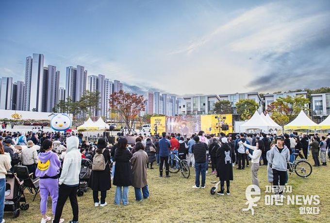 ‘파주페이 페스타’ 7,300여 명 참여 속 성황리 마무리