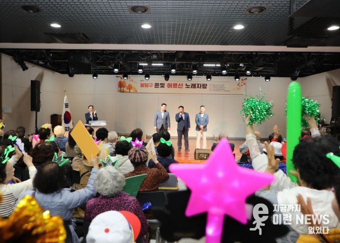 수원시 팔달구, ‘2025 팔달구 은빛어르신 노래자랑’성황리에 개최