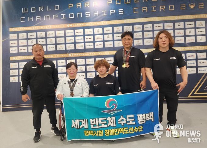 왼쪽부터 장애인역도팀 박성준 감독, 정연실 선수, 박광열 선수, 나용원 선수, 김규호 선수