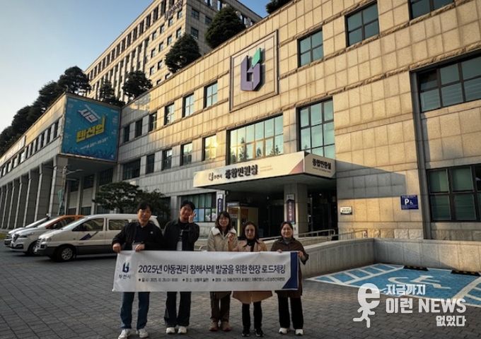 모니터링 로드체킹 전 기념사진