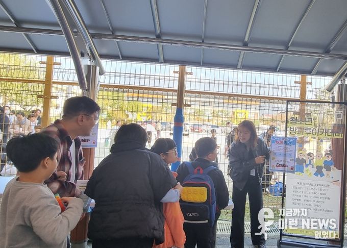 옥천 고읍골 부스 운영