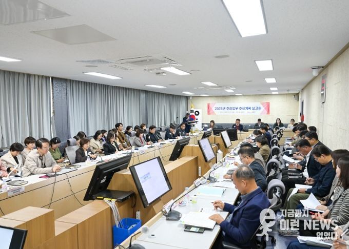 여주시, 2026년 주요업무 보고회 가져