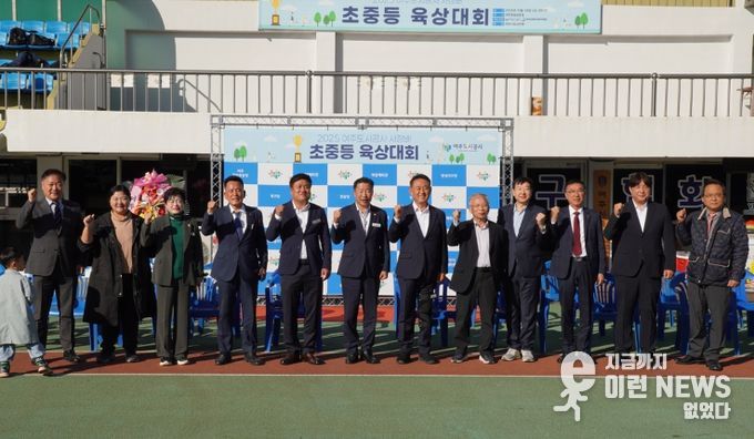 2025년 여주도시공사 사장배 초·중학교 학년별 육상대회 성황리 개최