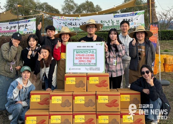 현판 기준 오른쪽 첫 번째 북부희망케어센터 정지우 사회복지사, 현판 기준 왼쪽 첫 번째 달려라연구소 지은정 소장