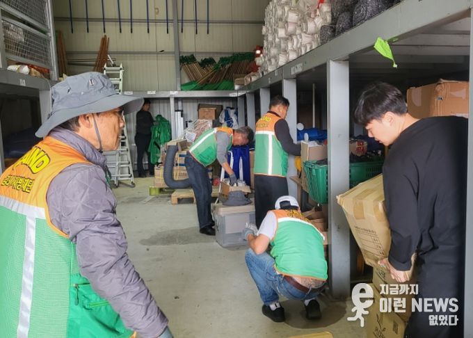 겨울철재난 대비 점검 모습