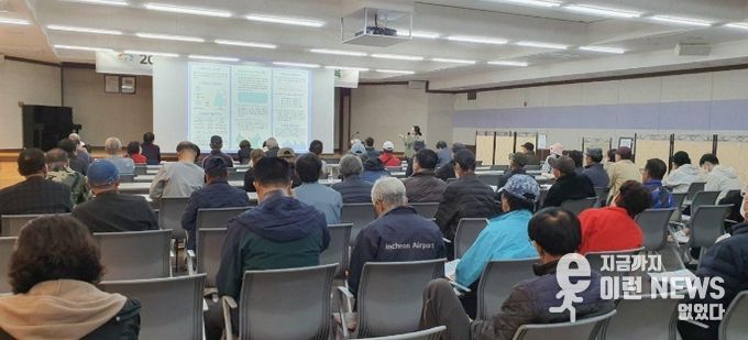 이천시, 건강한 삶의 실천 ‘의료급여제도 바로 알기’ 교육 실시