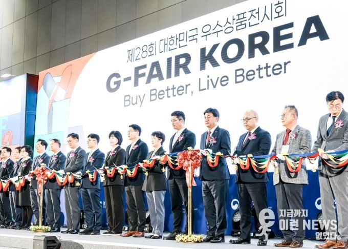 광주시, 제14회 기업박람회 개막