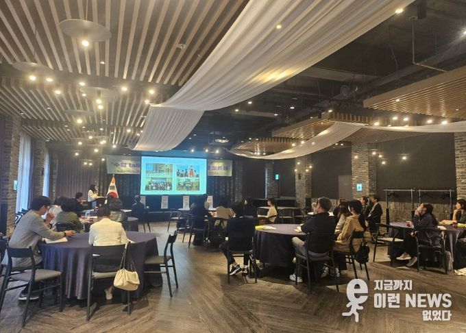 이천교육지원청, ‘서로가 길이되는’ 2025 초등 수업나눔 한마당 운영