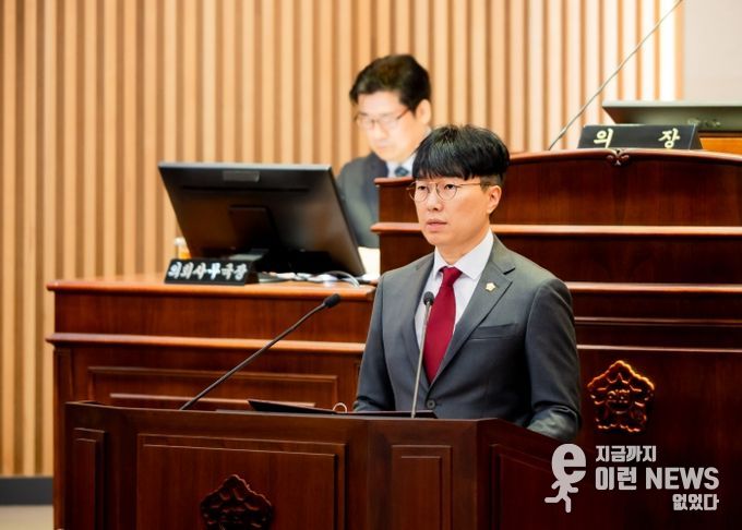 남양주시의회 원주영 의원