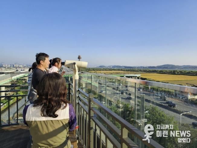 장항습지생태관 전망대에서 장항습지와 철새를 관찰하는 가족