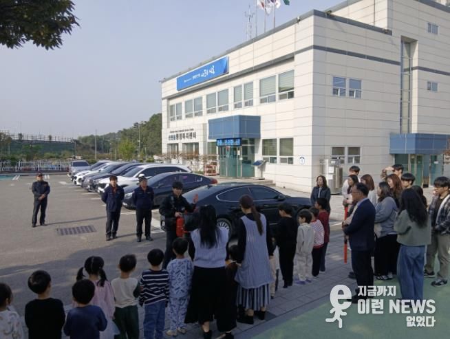 시흥시 신현동, 관내 어린이집과 합동 소방 훈련