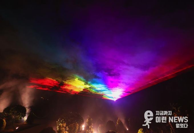 위로는 무지개, 아래로는 안개가 어우러진 무지개·밤이슬 구간 전경