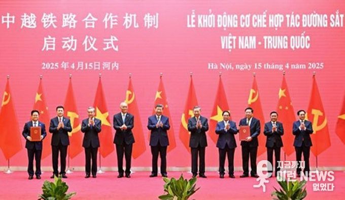 시진핑(習近平) 중국 국가주석이 4월 15일 오전 하노이 국제컨벤션센터에서 또 럼 베트남 공산당 서기장, 팜 민 찐 베트남 총리와 함께 '중국-베트남 철도협력 메커니즘' 출범식에 참석했다. (사진/신화통신)