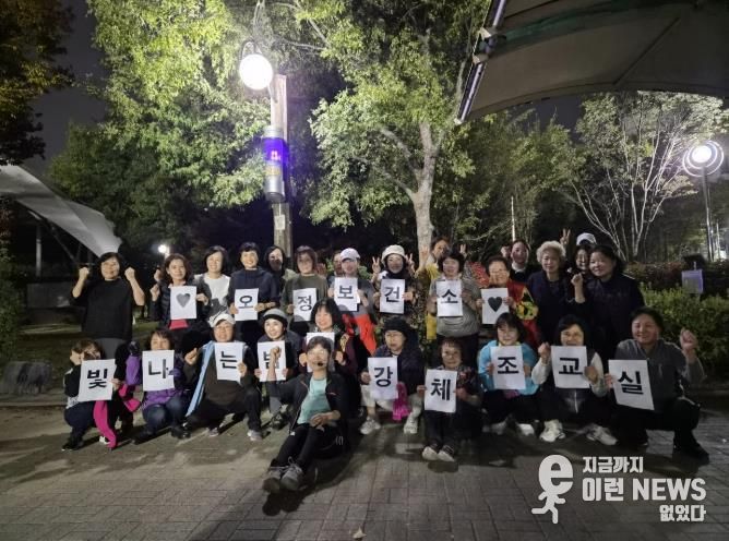 ‘빛나는 밤, 건강체조교실 2기’ 프로그램에 참여한 시민들이 기념사진을 찍고 있다.