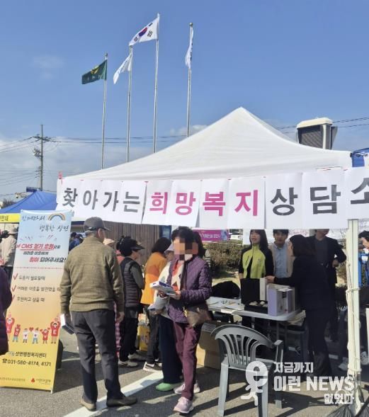 가평군 상면 지사협, 복지사각지대 해소 나서