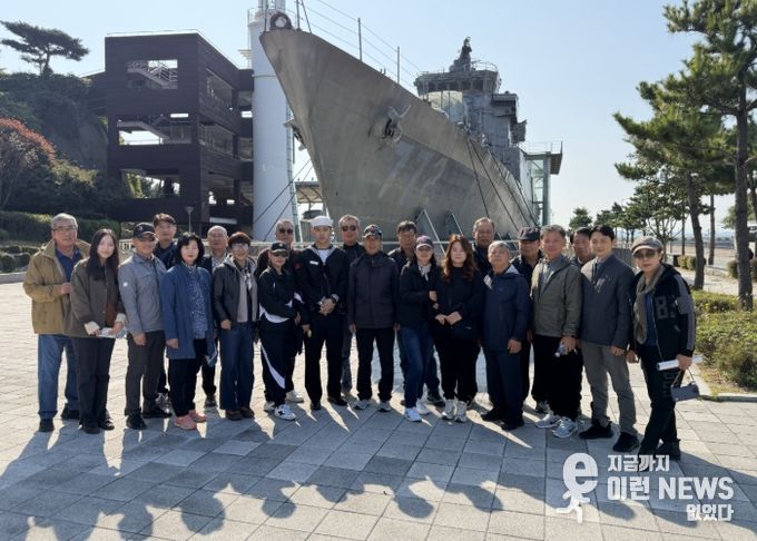 남양주시 진건읍 방위협의회, 서해수호관 안보견학 실시