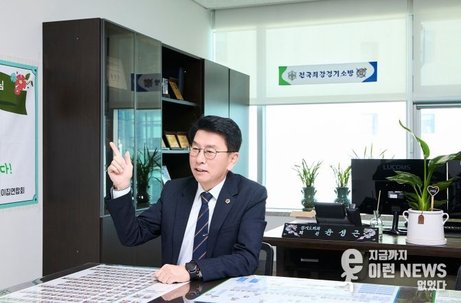 윤성근 부위원장, 아파트 내 전동킥보드 배터리 화재 제로화 추진 협의