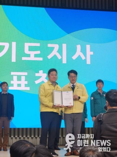 수원시와 경기도 관계자가 수상 후 기념사진을 촬영하고 있다.