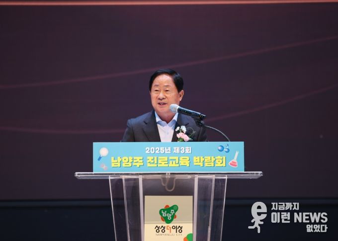 진로교육박람회