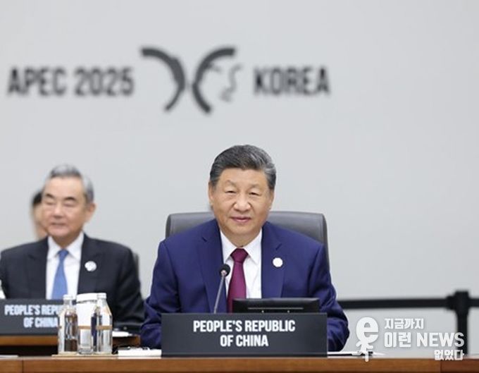 31일 오전 시진핑(習近平) 중국 국가주석은 '제32차 아시아태평양경제협력체(APEC) 경제체 지도자회의' 제1세션 회의에 참석해 '보혜·포용의 개방형 아시아태평양 경제를 공동 건설하자'는 제목의 중요 연설을 했다. (사진/신화통신)