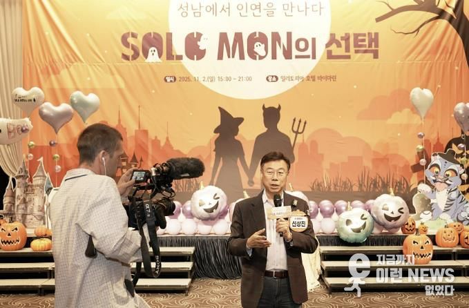 신상진 성남시장이 ‘솔로몬의 선택’ 행사를 취재 나온 영국 일간지 ‘더 가디언’과 인터뷰 중이다