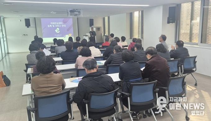 파주시, 노인복지시설협의회 대상 치매파트너 양성교육 실시