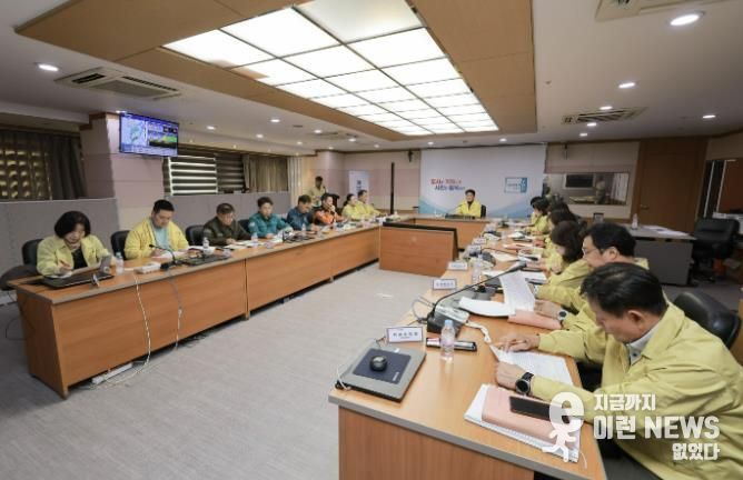 재난대응 안전한국