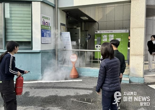 수원시 장안구 정자1동, 공공기관 합동 소방훈련 실시