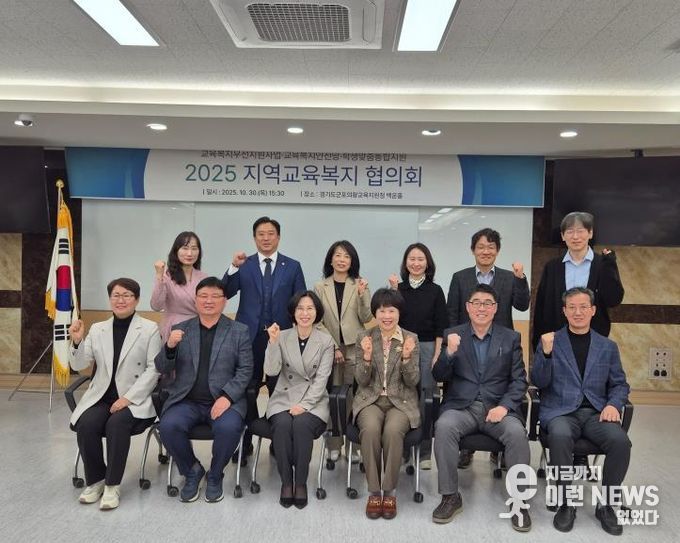 경기도의회 성기황 의원, '교육복지는 학생 삶 지탱하는 제도적 울타리' 강조!